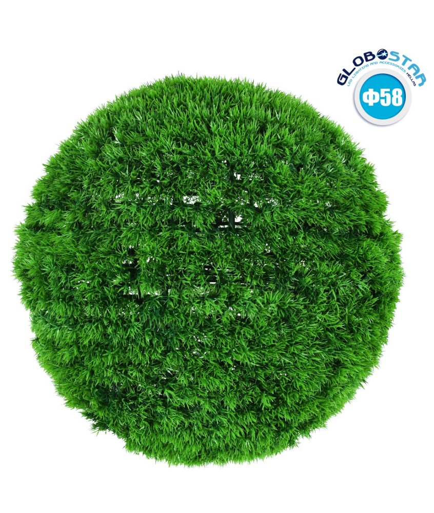 GloboStar® 78512 Artificial - Συνθετικό Τεχνητό Διακοσμητικό Φυτό Θάμνος Γρασίδι Πράσινο Φ58cm